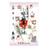 御朱印（小野照崎神社・巫女）　1,200円