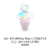 サンリオピューロランド「ピューロウィッシュマツリ」期間限定デザインのグッズ登場