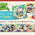 TVアニメ『忍たま乱太郎』×ハートブレッドアンティーク　「忍たま乱太郎シュガーラスク」おまけシール（全9種）