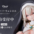 「懺悔室の巨乳シスター リュシエル 1/6スケール塗装済み完成品フィギュア」