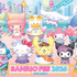 サンリオフェス2026 in みなとみらい　キービジュアル