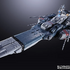 「SDF-1 マクロス」