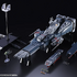 「SDF-1 マクロス」