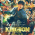 『キングダム 魂の決戦』ポスタービジュアル