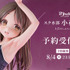 「スク水部 小花りな 1/5スケール塗装済み完成品フィギュア」