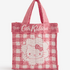 【Cath Kidston × Hello Kitty】ニットハンドバッグ