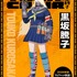 黒坂騰子　(クロサカ トウコ)