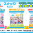hololive Dreams スナック