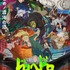 春アニメ『ドロヘドロ Season2』キービジュアル