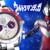 『ウルトラマンティガ』30周年記念 クロノグラフ腕時計