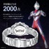 『ウルトラマンティガ』30周年記念 クロノグラフ腕時計