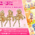 【らき☆すた】ミニフィギュア