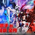 アルティメットプレミアムマスターラインキルラキル 纏流子 対 鬼龍院皐月 ボーナス版
