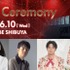 「ショートショート フィルムフェスティバル & アジア（SSFF & ASIA）2026」アワードセレモニー
