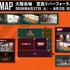 「バレーボール超体験空間『ハイキュー!! オン ザ コート』」大阪会場MAP