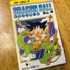 ブックオフのワゴンで売られていたドラゴンボールの1巻/ねこだんなさん提供初版を意味する「第1刷」の文字が！/ねこだんなさん提供