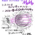 『魔法のプリンセス ミンキーモモ 憧れの夢へ まごころの二重奏(デュオ)』湯山邦彦描き下ろしイラスト