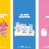 ウルトラマン×ヤマダデンキ コラボ　ヤマダアプリ会員特典「スマートフォン用オリジナル壁紙」第2弾（全5種）