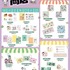 「ちびまる子ちゃんandクレヨンしんちゃんPOP UP SHOP おきらく商店」グッズラインナップ