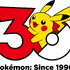 ポケモン30周年