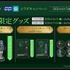 オリジナルグッズ