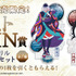 ［店頭限定ラストWIN賞］デカアクリルスタンドセット (全１種)