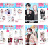 史上最大級のBLイベント「Boys Love Tokyo 2026」グッズ第3弾は“複製原画”！作家の複製サイン入り