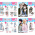 史上最大級のBLイベント「Boys Love Tokyo 2026」グッズ第3弾は“複製原画”！作家の複製サイン入り