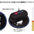 『劇場版モノノ怪』ワイヤレス充電器