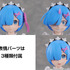 KADOKAWA PLASTIC MODEL SERIES 「Re:ゼロから始める異世界生活」 レム