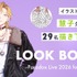 LOOK BOOK～Paradox Live 2026 four moods～