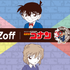 Zoff | 名探偵コナン