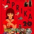 筒井康隆『パプリカ』（新潮文庫）