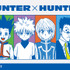 「HUNTER×HUNTER」サンキューマート