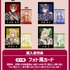 (C)衣笠彰梧・KADOKAWA刊／ようこそ実力至上主義の教室へ4製作委員会