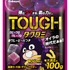 『僕のヒーローアカデミア』コラボパッケージ『タフグミ グレーピーパンチ』峰田実