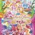 (C)2015 映画Ｇｏ！プリンセスプリキュア製作委員会