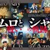 『機動戦士ガンダム大解剖』