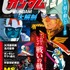 『機動戦士ガンダム大解剖』表紙