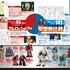『機動戦士ガンダム大解剖』