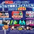 「ピルクル×ブルーロック ピルクルで健康エゴイストになれ！パッケージ」キービジュアル
