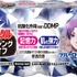 TEAMエイジングライフ：「ピルクル エイジングライフ」(４種)