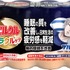 TEAM睡眠：「ピルクル ミラクルケア」(４種)