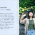 夏アニメ「きみ愛」OPはりりあ。、EDはsoratoに決定♪ 7月4日放送開始＆“むずキュン”本PV公開