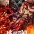 TVアニメ『桃源暗鬼』キービジュアル（C）漆原侑来（秋田書店）／桃源暗鬼製作委員会