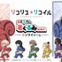 「TVアニメ『リコリス・リコイル』描き下ろし 着ぐるみver. オンラインくじ