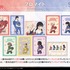 購入特典 特典ブロマイド(全9種)
