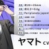 『ごきげんラブリーデイズ』ヤマト（CV：梶裕貴）
