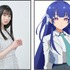 TVアニメ『獣王武神ダンデヴァイン』静寂きれい（しじま きれい）CV. 会沢紗弥