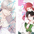 王道恋愛漫画レーベル「Comic Aily」4作品同時発売！